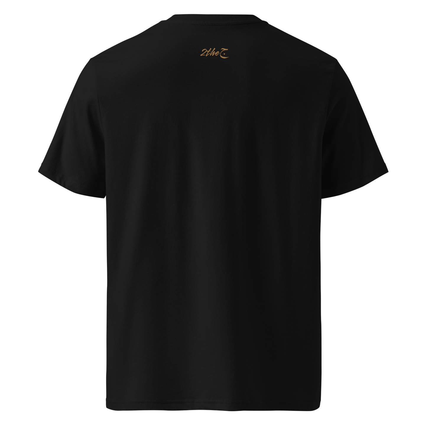 Daily T