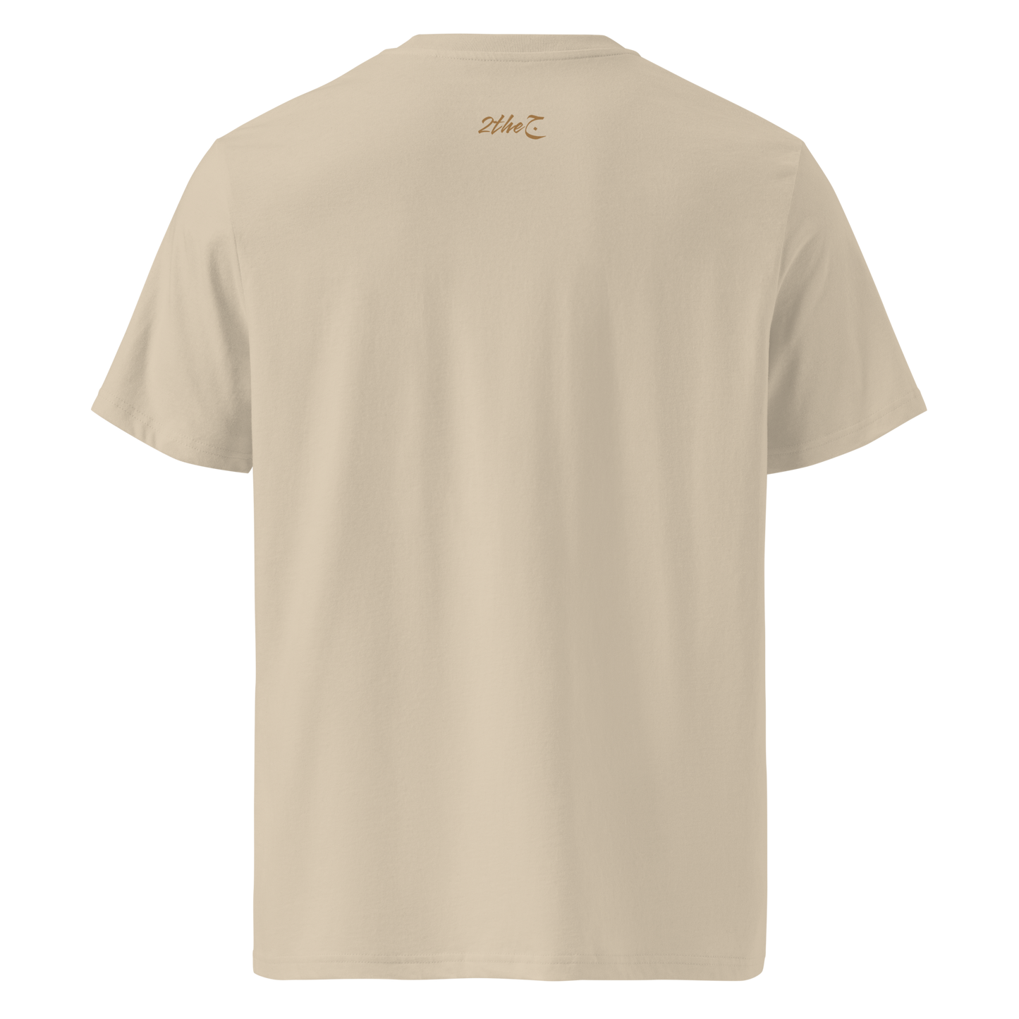 Daily T