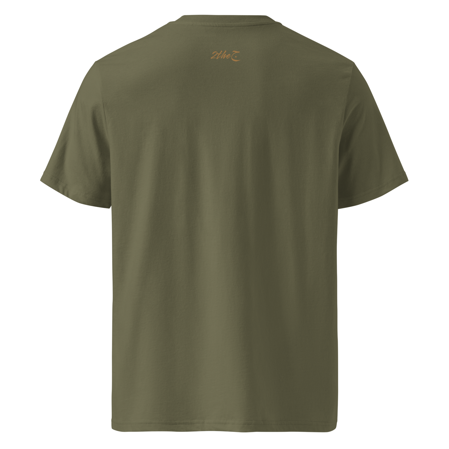 Daily T