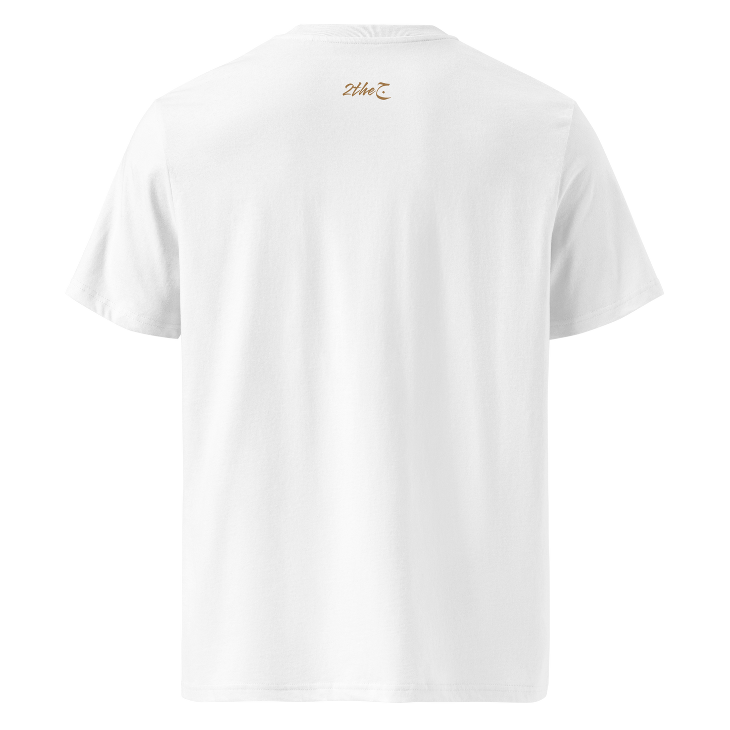 Daily T