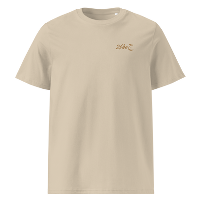 Daily T