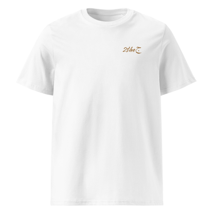 Daily T